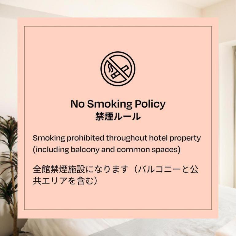 Aparthotel Section L Shimbashi West Tokio Zewnętrze zdjęcie